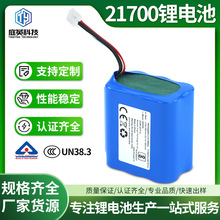 7.4V 21700鋰電池13500mah充電足容打窩船吸塵器沖浪板動力電池組