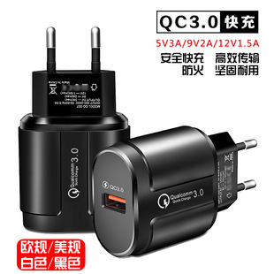 QC3.0οUSB ֙C 5V/3A18Wг^WҎҎ