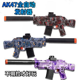 羳AK47ͯߘ늄ӸBlкFꠌ