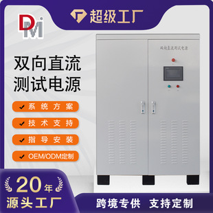 趨늳ģMpֱԴ30KW50KW60KW100KW