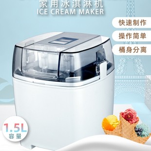 Ice Cream MakerñܙCCܙC