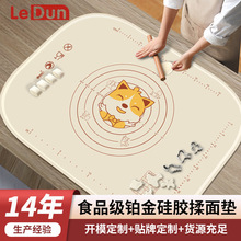 樂頓硅膠揉面墊抗菌防滑耐高溫擀面墊家用烘焙食品級防滑面墊批發