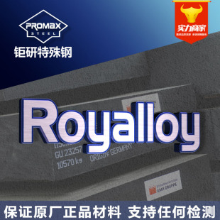 royalloyģ䓈A ͸gRRoyalloyzģ