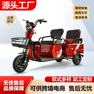 跨境小斗電動三輪車老人成年人代步車接送孩子客貨兩用帶斗電瓶車