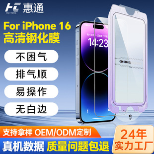 miPhone16䓻Ĥ oĤ XO䓻ĤNƹS