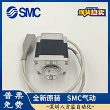 電動缸馬達電機全新原裝 LE-P56-MA02-23帶鎖