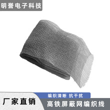 純銅屏蔽網套銅編織網20-100mm鍍錫銅接地網防波抗干擾 屏蔽網套