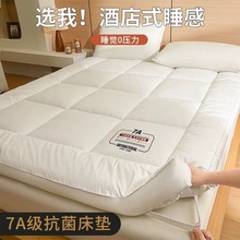 床墊A類母嬰級7A酒店羽絲絨床墊學生宿舍床褥榻榻米墊子批發