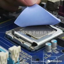 東莞廠家直供1至12W阻燃超高導熱硅膠片AI機器人導熱片
