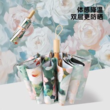 三折12骨黑膠雙層雙面雙花防曬太陽傘手開折疊傘女高級感折疊傘