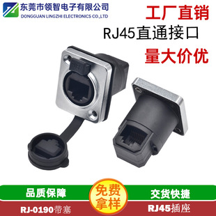 ղ^RJ45 8P8CֱͨWjӿڎRJ45@ʾ̖ͨӍWڲ