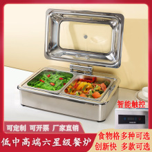 不銹鋼酒店自助餐爐布菲爐電加熱液壓可視餐廳全翻蓋早餐爐保溫爐
