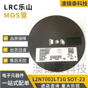 L2N7002LT1Gzӡ702 SOT-23NƬMOS Nϵ115mA 60V LRC 2N7002