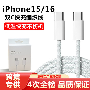 mO15usb-ciphone֙C늾PD䔵typec