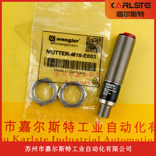 全新原裝LD86PCT3 LD86PA3德國wenglor威格勒光電開關傳感器議價