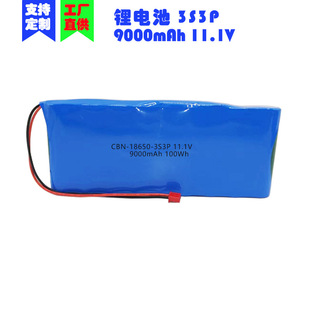 18650늳ؽM3S3P11.1V6000mah݃x|ۙC12V늳9000