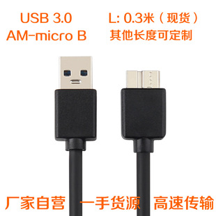 SF؛USB3.0ƄӲPmicroBDAӲPBӾX