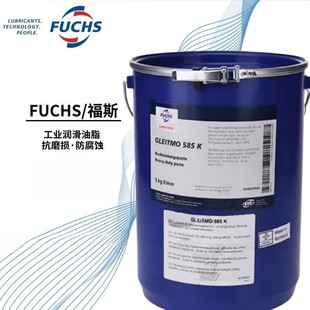 FUCHS˹GLEITMO 585K 585K PLUS  E2 BL SL늌Ý֬5KG