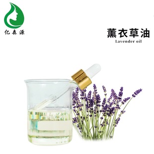 ޹²ݾ lavender oil {޹² ἠ|ɭԴ Sl