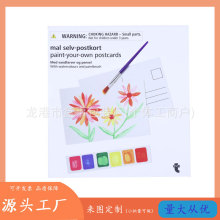 廠家兒童水彩色塊塗色本自帶顏料畫本填色繪畫本帶筆刷