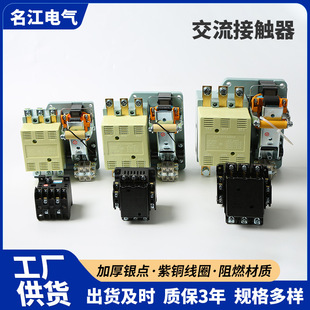 |CJT1-60A100A150A 220V380V ϿCJ10͉