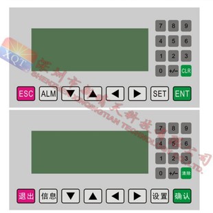 供應文本顯示器薄膜開關 文本面膜 文本按鍵面板  適用於OP320