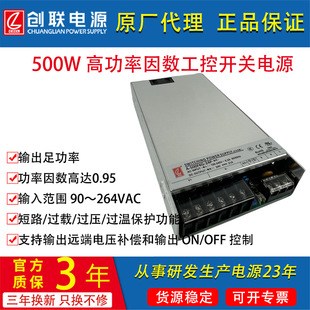 ԴA-500FKRSP-500W1224273648VPFC_PԴ