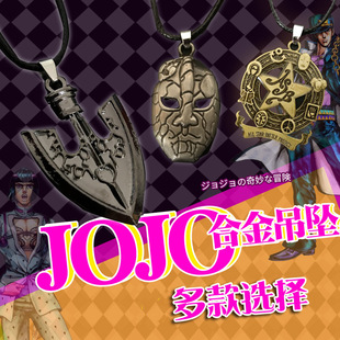 JOJOðU߅^߅ ʹŮWƷY