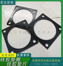 硅膠墊片墊圈 減震防水密封硅膠墊 食品級硅膠墊片