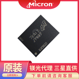 V/MICRON MTFC8GAKAJCN-4M IT EMMC 64Gb 惦ȴwICоƬ