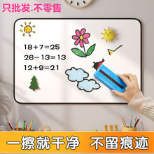 小白板兒童家用黑板桌面磁性寫字板可擦寫立式教學備忘提示畫板