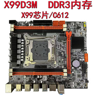 ȫX99D3MDDR3ȴC612оƬLGA 2011-3֧E5 2666V3