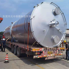 50立方氨水罐 新能源大型不銹鋼廢液儲罐304立式不銹鋼罐廠家直銷