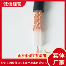 電話咨詢MSLYFVZ同軸電纜  高品質同軸電纜銷售現貨