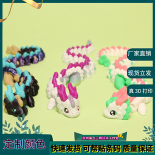 3d打印凱達龍櫻花龍跨境爆款玩具龍創意禮物擺件手辦亞馬遜獨立站