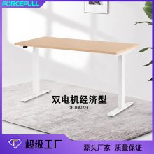 可調節高度升降辦公桌智能電動升降桌 升降桌子架家用電腦 升降桌