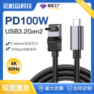 PD100W侀usb3.2gen2ȫ10Gݔ5A CCҕ4Kͬ