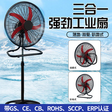 工業扇立式搖頭電風扇110vfan18寸落地扇大功率大功率落地扇