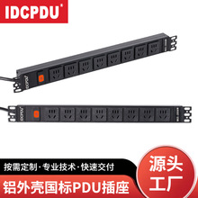 IDCPDU機櫃PDU電源插座帶指示燈開關插排機櫃電源分配單元機架式