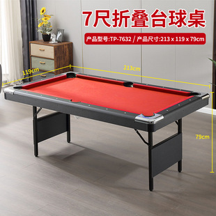 ҃ȳ2.17ۯB̨ ⰲb̨ײ̨pool table