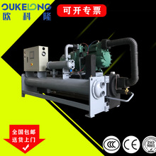 歐科隆廠家直供 廣西百色南寧柳州玉林150HP風冷螺桿式冷水機組