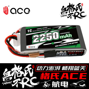 ACE2250 2400 3000 3600 5000mAh Futaba T8FGģb늳