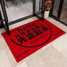 歡迎光臨絲圈地墊酒店迎賓進門腳墊室外可裁剪防滑墊餐廳入戶地墊