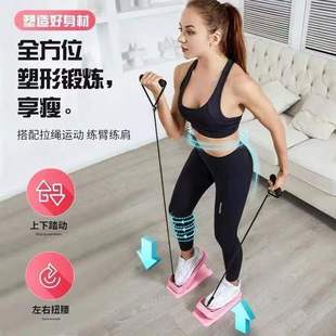 迷你折疊踏步機 家用原地慢跑健身器材女士扭腰機 新款