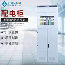 低壓抽屜櫃GCK低壓抽屜開關櫃 抽出式成套配電櫃GGD配電櫃抽屜開