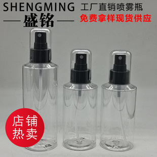 l 120ML150ML200MLPETб缃¶Fƿ ˬwˮƿ¶bƿ