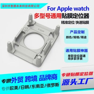 mOֱApple Watch䓻ĤNĤλͨöλlS