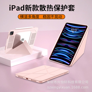 2024ipad pro13ƽɢᱣoY Air6 iPadpro11ƽ屣o