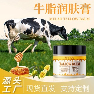 羳ţ֬˪Tallow BalmRdţ̝֬aˮwow