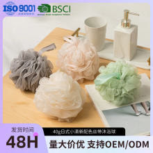40g沐浴球情侶通用洗澡球澡花起泡洗浴球超柔軟不散搓澡浴花批發